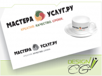 Мастера услуг