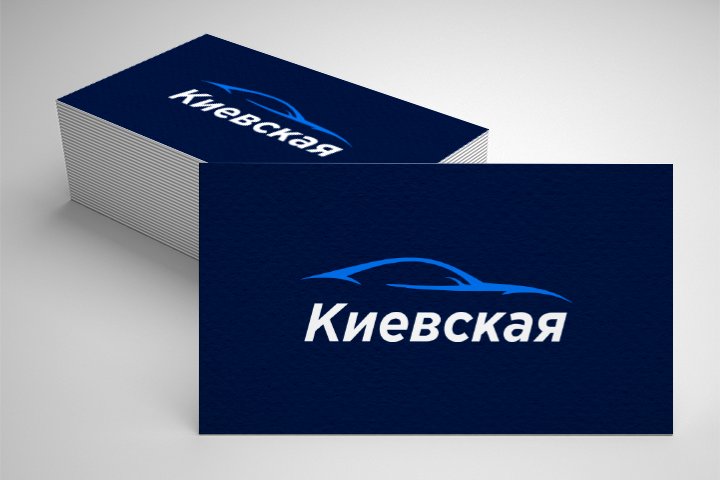 Логотип для компании "Киевская". Сфера: Автосервис, Автозапчасти