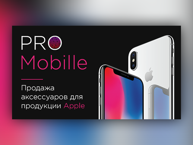 Комплексное оформление социальных сетей