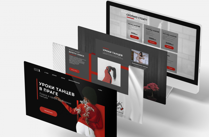 Landing page  "Танцевальный клуб"