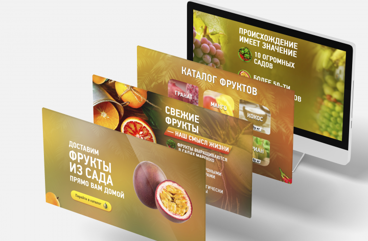 Landing page  "Доставка экзотических фруктов"