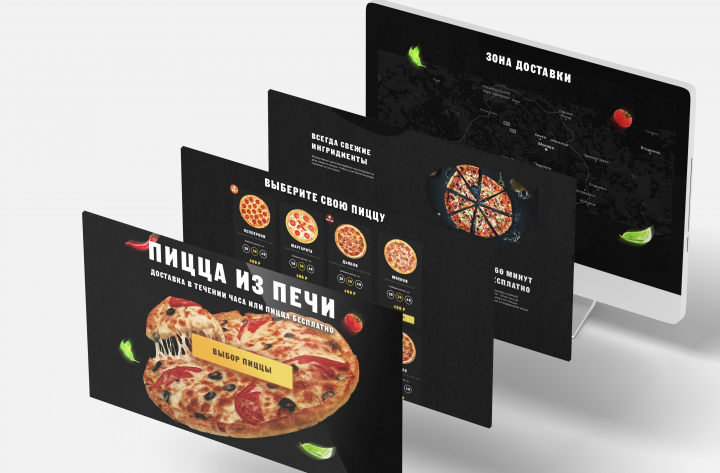Landing page "Доставка пиццы"