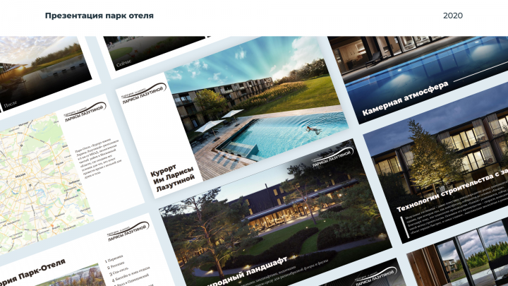 Презентация парк отеля