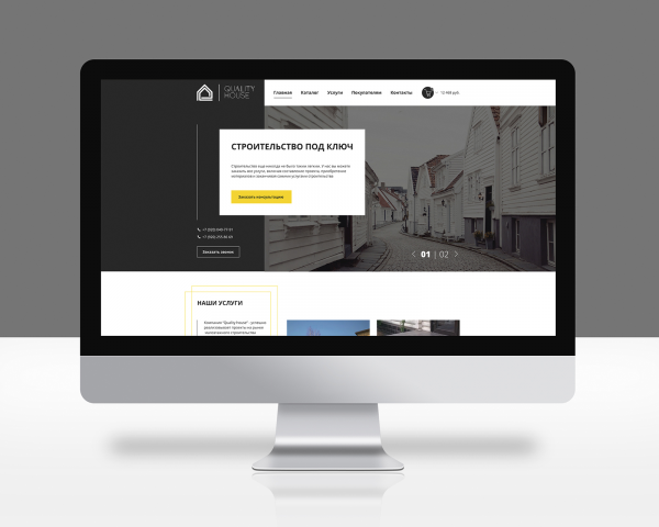 Дизайн сайта строительной компании