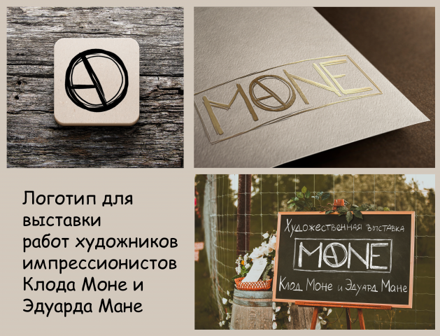 Логотип