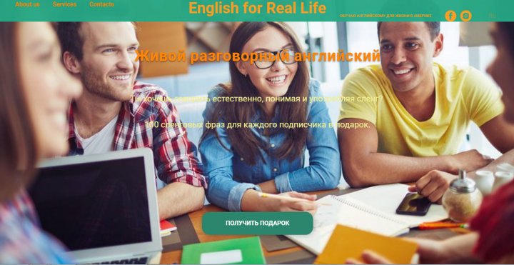 English for Real Life