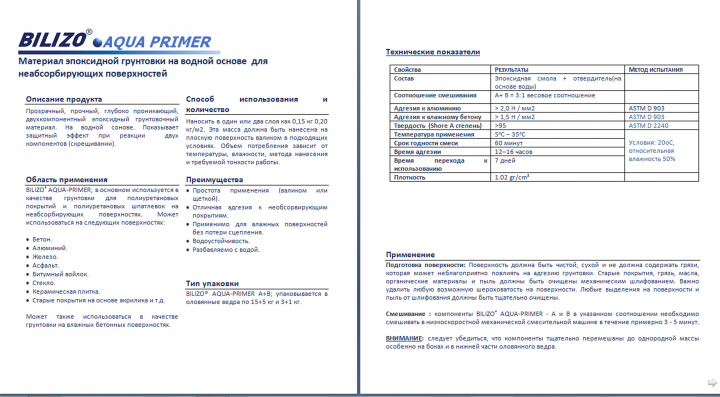 Работа 3578694