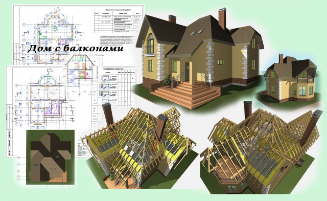 Дом 2 эт с балконами 204.7 м2