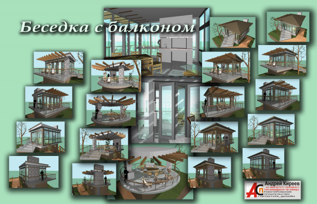 Беседка с балконом