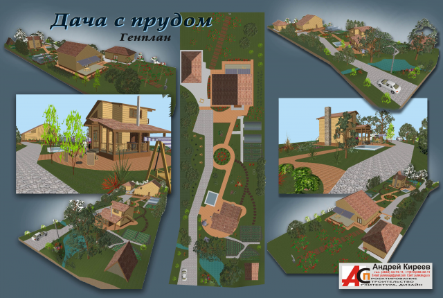 Дача с прудом Ландшафт