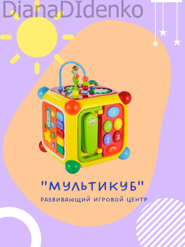 Продающий дизайн карточек для маркетплейсов