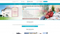 Работа 3018714