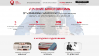 Работа 3018724