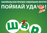 Game banner
