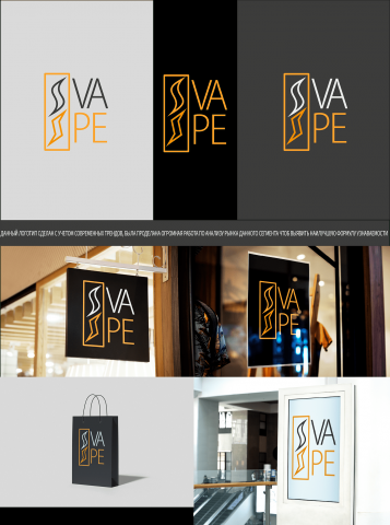VapeShop logo