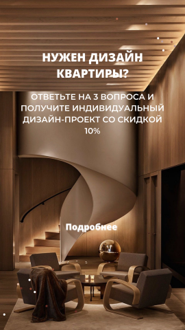 Сейчас работаю с нишей Дизайн интерьеров,ищем рабочие креативы