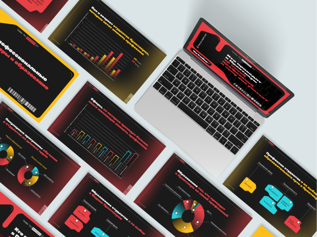 Презентация для конференции YaTalks