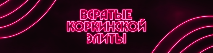 Баннер для группы ВК #2