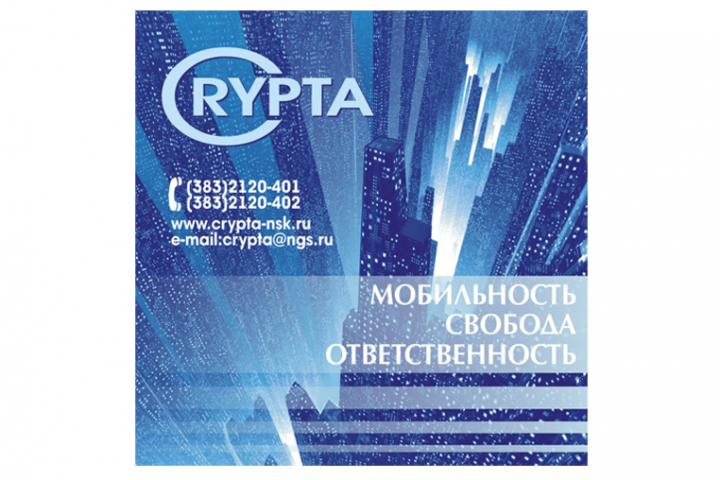 Баннер crypta_2