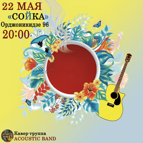 Работа 4164186