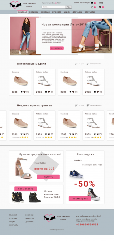 дизайн и верстка интернет-магазина