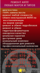 Ремонт АКПП 2