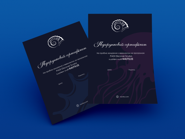 Подарочный сертификат