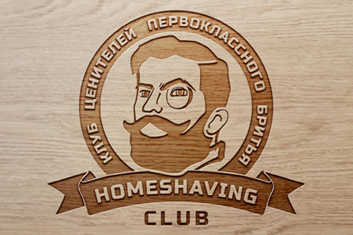 Homeshaving Club
