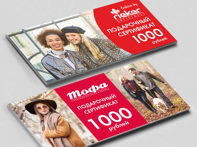 Работа 3244734