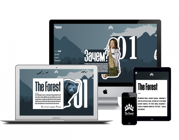 The Forest