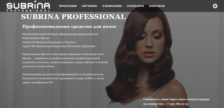 SUBRINA PROFESSIONAL