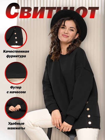 Для одежды