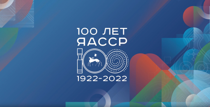Дни регионов Дальнего Востока в Москве