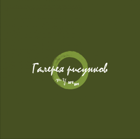 Логотип