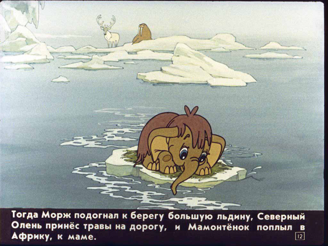 Сценарий к детскому утреннику (средняя группа)