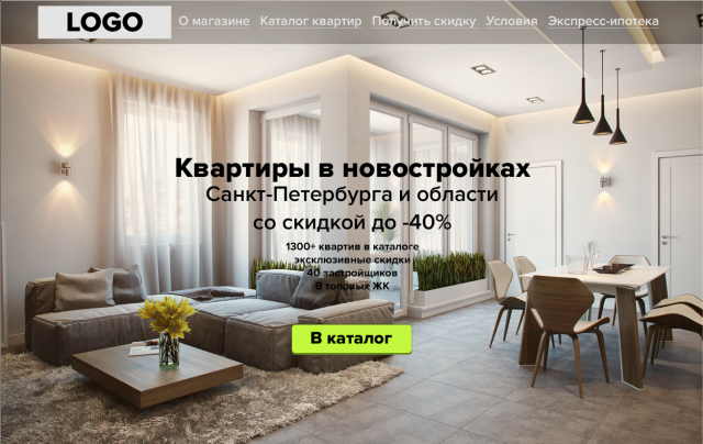 Квартиры в новостройках