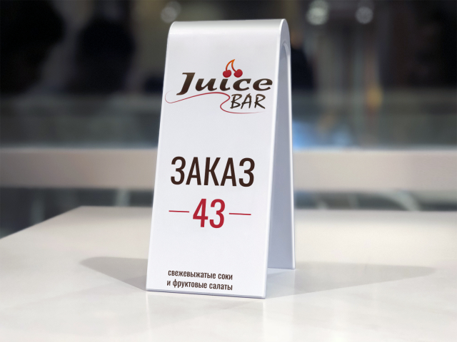 JuiceBar