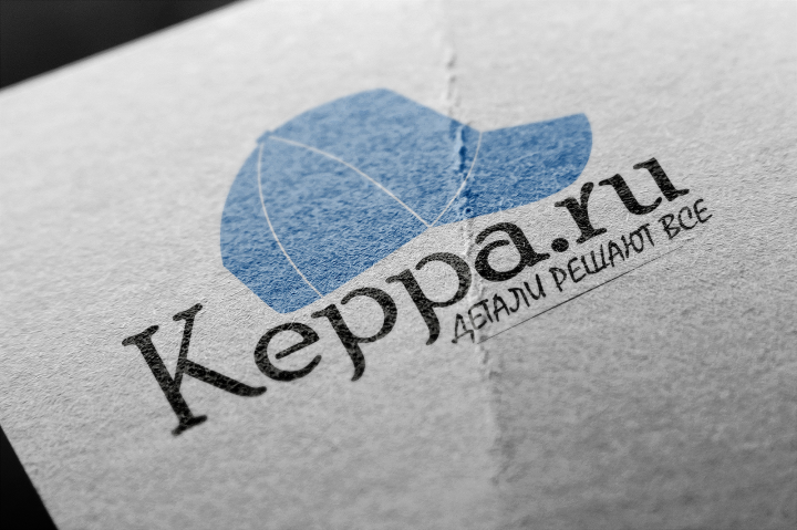 Keppa