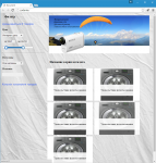 Адаптивная верстка без Bootstrap