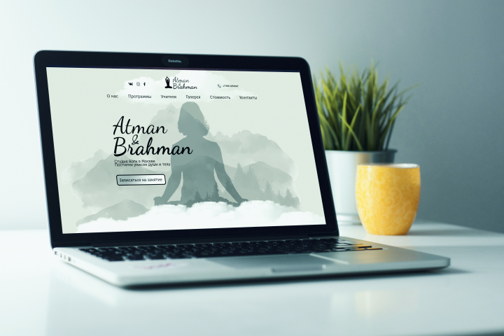 Лендинг для студии йоги Atman&Brahman