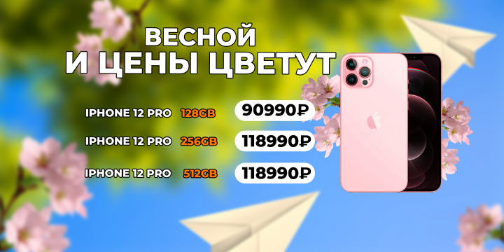 Баннер интернет-магазина_1