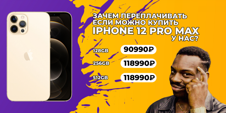 Баннер интернет-магазина_3