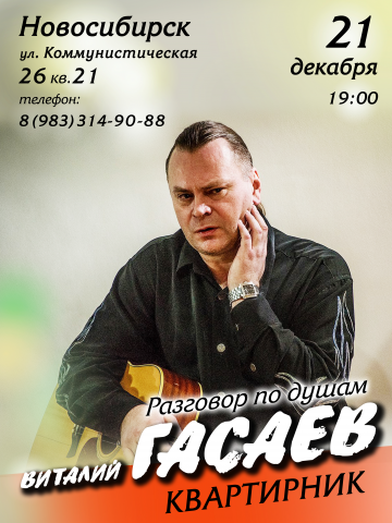 Афиша