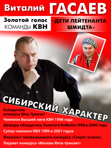 Афиша