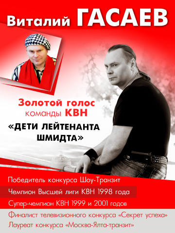 Афиша