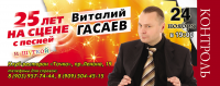 билет