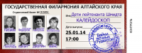 объявление в соц.сети
