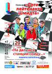 Афиша