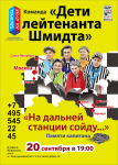 Афиша