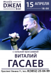 Афиша